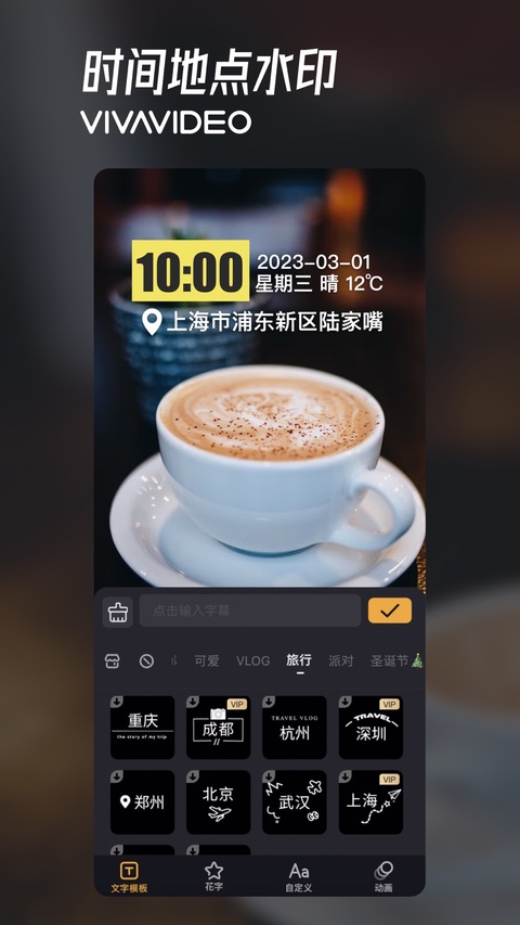 小影ios版手机赚钱软件截图7