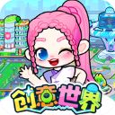 创意世界手机赚钱软件