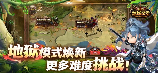 超级地城之光ios版手机赚钱软件截图2