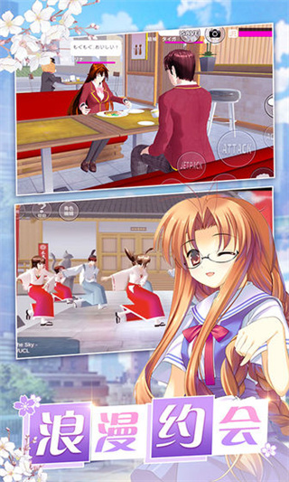 美少女梦工厂手机版手机赚钱软件截图3