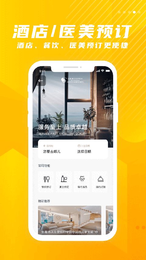 掌上金鹰ios版手机赚钱软件截图4