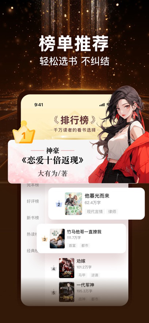 点众阅读ios版手机赚钱软件截图5