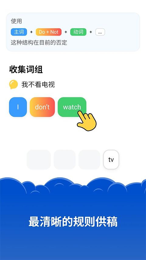 Simpler苹果版手机赚钱软件截图1
