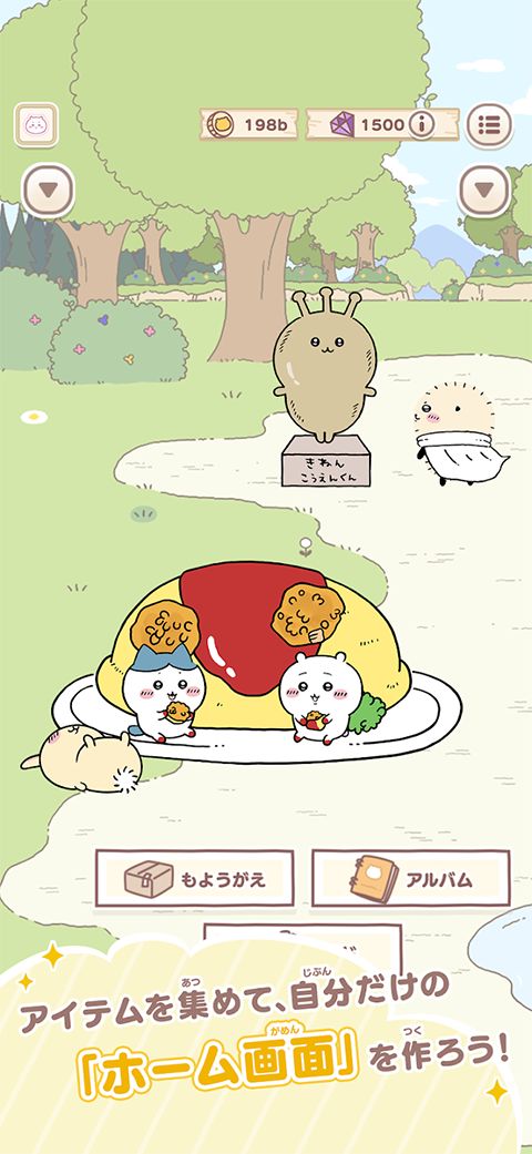 口袋吉伊卡哇日服(ちいぽけ)手机赚钱软件截图3