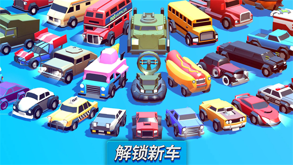 crash of cars最新版手机赚钱软件截图5