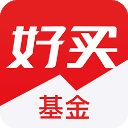 好买基金ios版手机赚钱软件