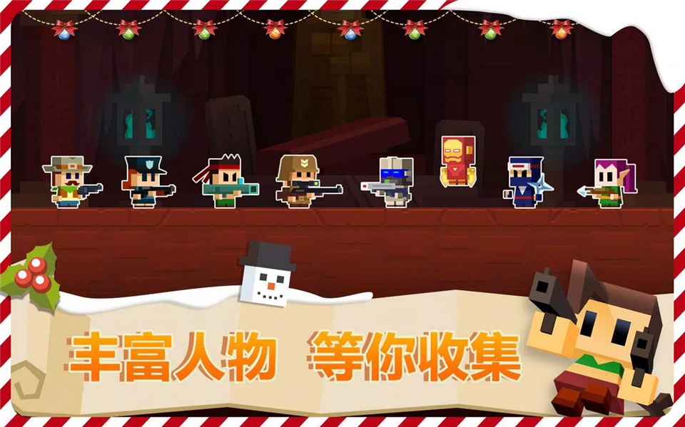 古墓英雄手机赚钱软件截图3