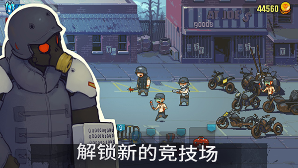 死亡突围僵尸战争中文版手机赚钱软件截图5