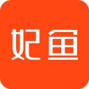妃鱼ios版手机赚钱软件