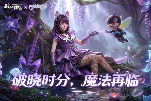 创造与魔法ViVO渠道服手机赚钱软件截图3