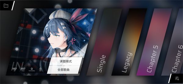 Phigros苹果版手机赚钱软件截图2