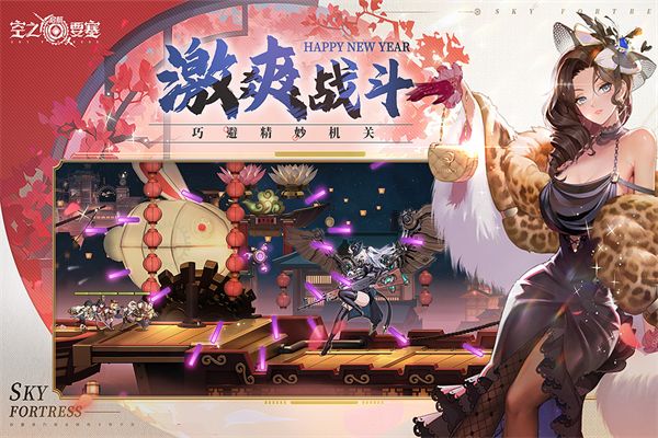 空之要塞启航折扣版手机赚钱软件截图2