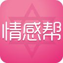 情感帮ios版手机赚钱软件