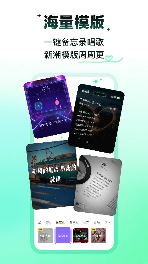 回森官方正版手机赚钱软件截图3