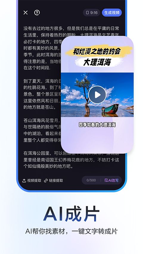 度加剪辑ios版手机赚钱软件截图1