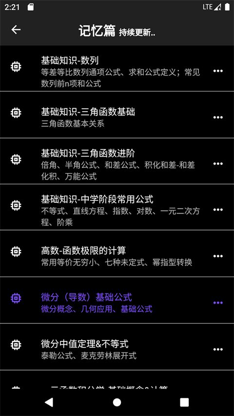 数以兴焉app手机赚钱软件截图2