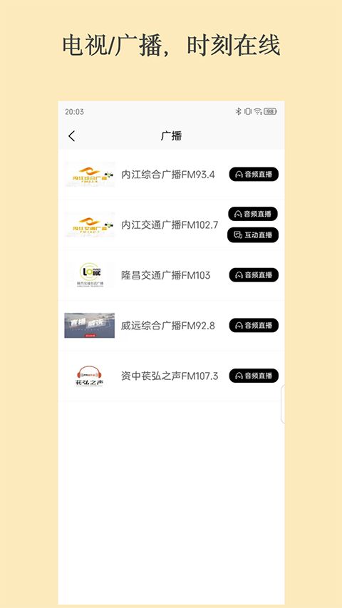 大内江app手机赚钱软件截图1