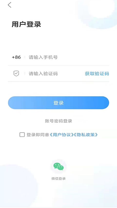 君子肥城手机赚钱软件截图2