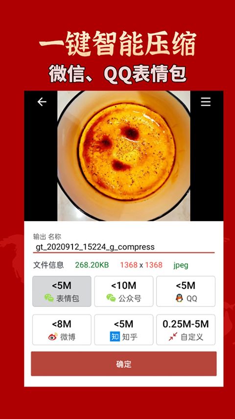 GIF工具箱App手机赚钱软件截图3