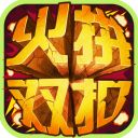 火拼双扣游戏手机版手机赚钱软件