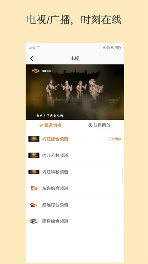 大内江app手机赚钱软件截图2