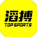 滔搏运动苹果版