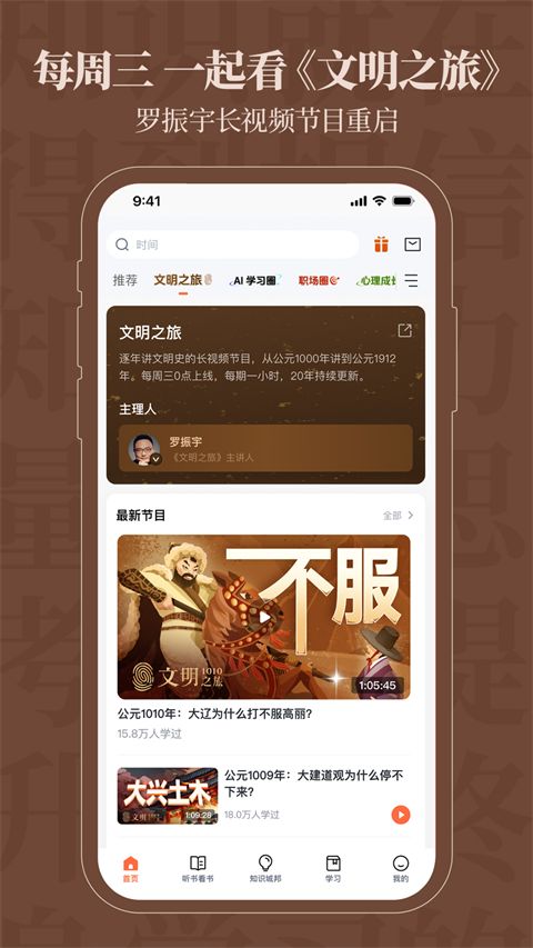 得到ios版手机赚钱软件截图4