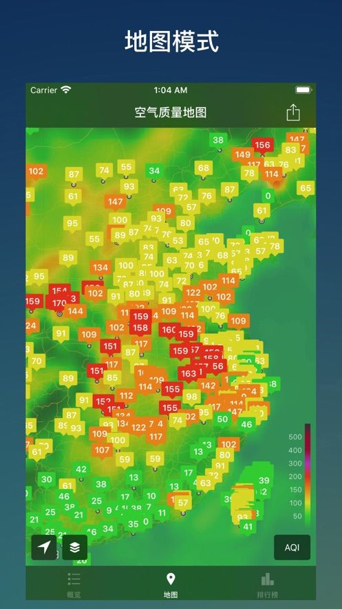 在意空气ios版手机赚钱软件截图1