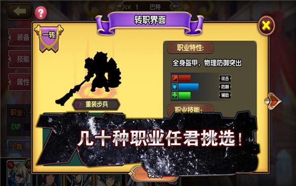 空之纹章最新版手机赚钱软件截图1