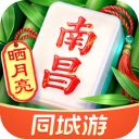 同城游南昌麻将手机赚钱软件