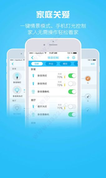 安居小宝ios版手机赚钱软件截图4