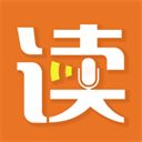 朗读者苹果版手机赚钱软件