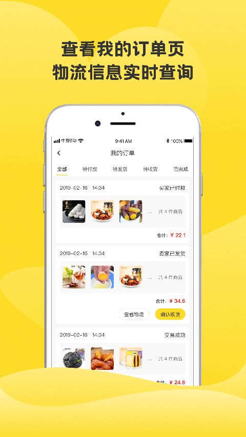 虎哥回收app手机赚钱软件截图2