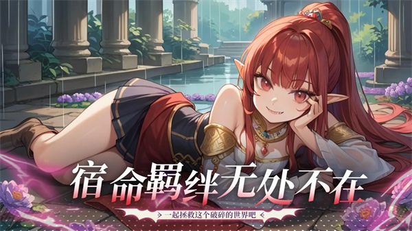 星战手游手机赚钱软件截图1
