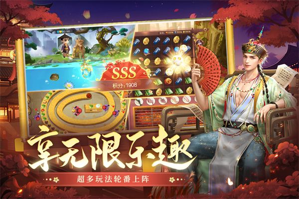 叫我万岁爷官方版手机赚钱软件截图4