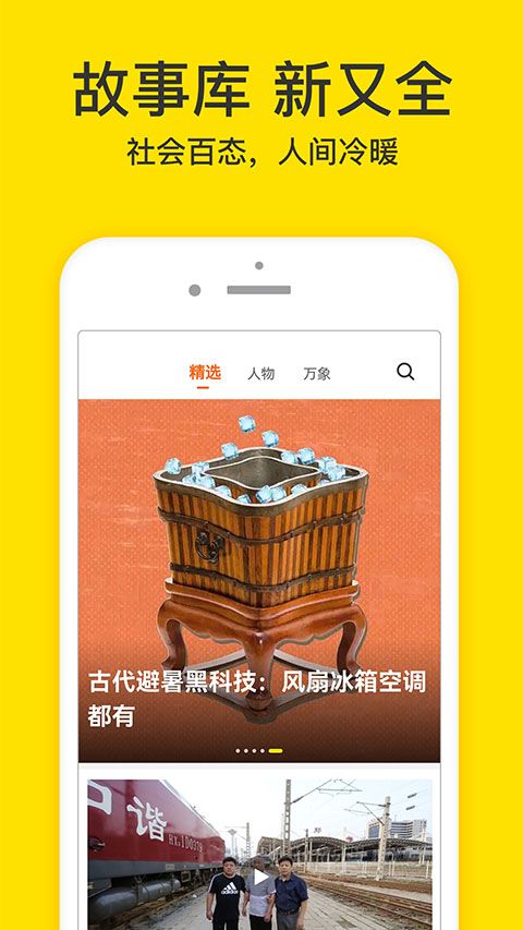 梨视频ios版手机赚钱软件截图4