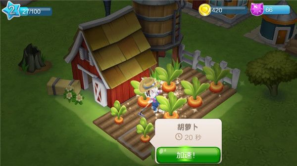 凯蒂小镇最新版手机赚钱软件截图5