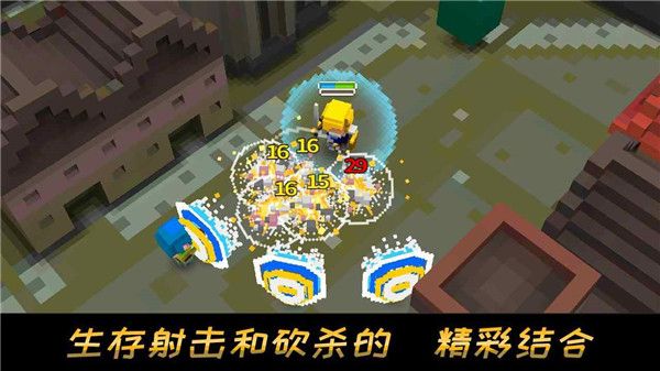像素骑士中文版手机赚钱软件截图1