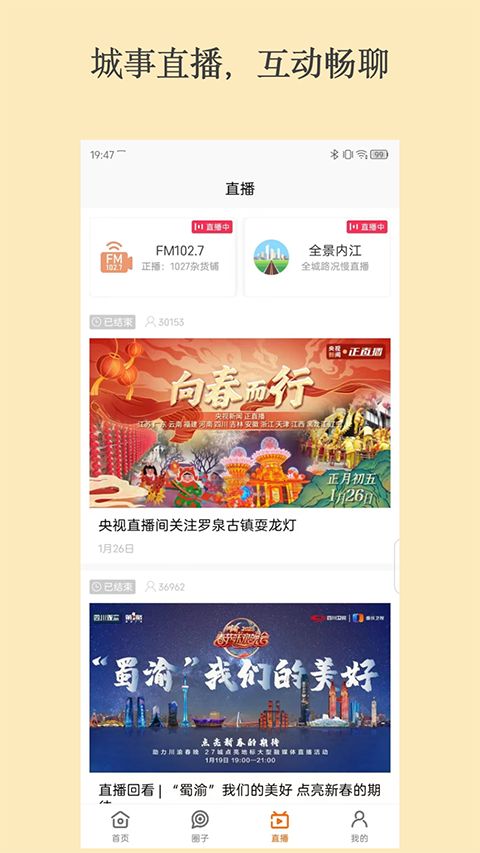 大内江app手机赚钱软件截图5