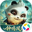 梦三国腾讯版本手机赚钱软件