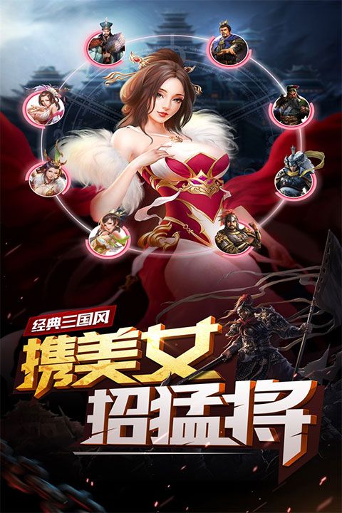 妖姬OL官方正版手机赚钱软件截图3