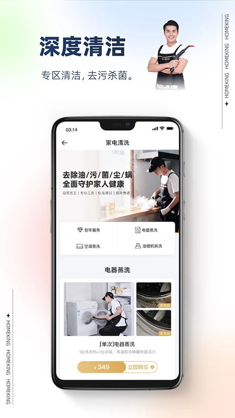 好慷在家app手机赚钱软件截图2