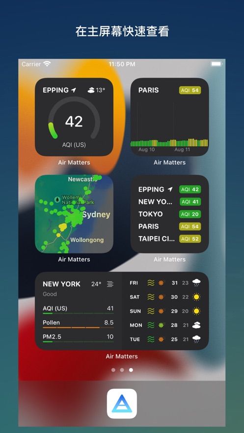 在意空气ios版手机赚钱软件截图5