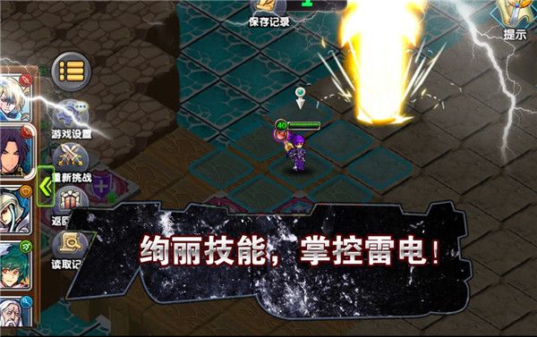 空之纹章最新版手机赚钱软件截图2