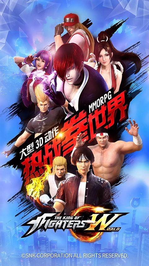 拳皇世界oppo版本手机赚钱软件截图1