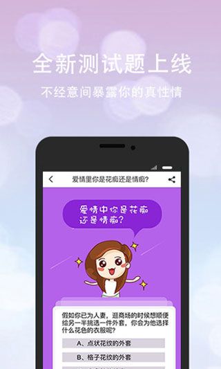 口袋神婆app手机赚钱软件截图2