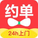 约单app手机赚钱软件