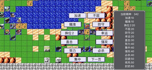 机战新世纪官方版手机赚钱软件截图2