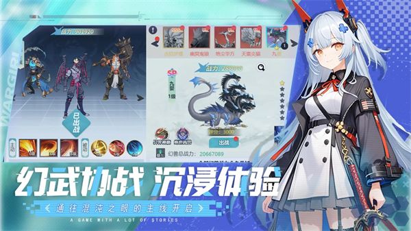 星战手游手机赚钱软件截图5