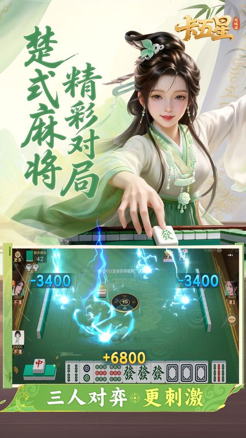同城游卡五星官方版手机赚钱软件截图3